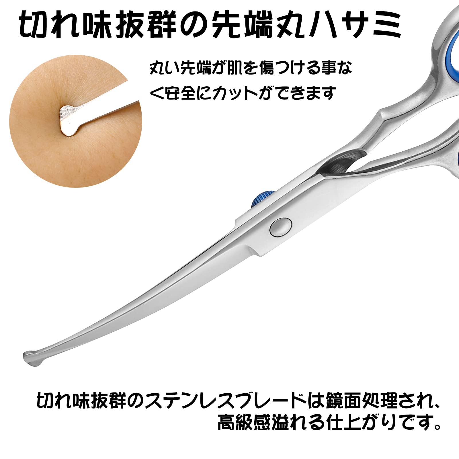 Amazon.co.jp: Mantrahua トリミングハサミ 犬用グルーミングはさみ